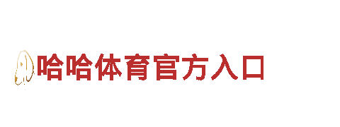 千亿体育-安全用电专家